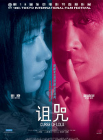 特黄特黄aaaa级毛片免费看